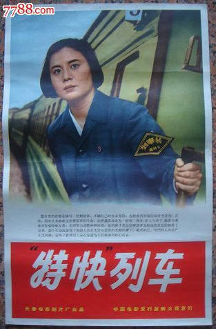 定制监理工程师证制作广东发展银行流水
