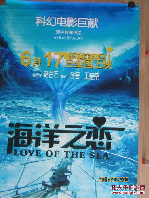 定制高仿阿塞拜疆护照